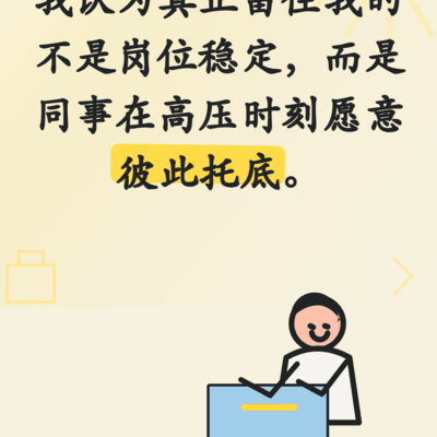 急诊检验科夜班故事