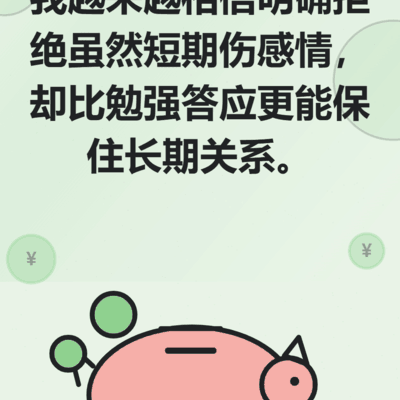 十年不担保亲友，换来人情冷暖