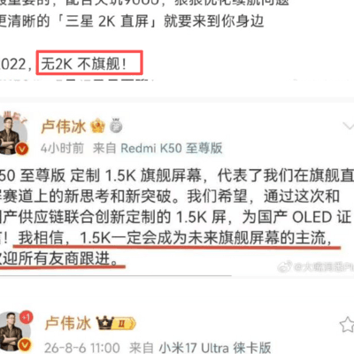 小米手机性价比之谜