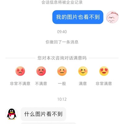 QQ空间照片被无故删除