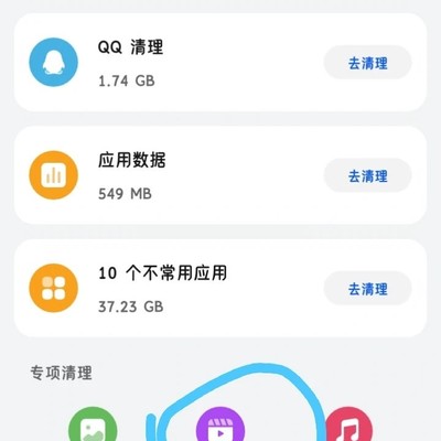 视频误删如何恢复