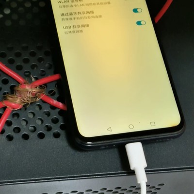 手机USB共享网络