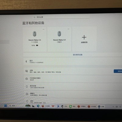 联想Win11蓝牙消失的解决方法
