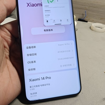 HyperOS玩机脚本好用吗？