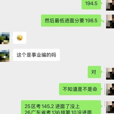全职备考屡败，女友失去动力怎么办？