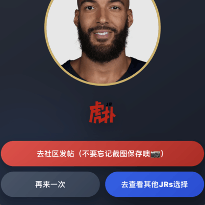 篮球基本盘解析