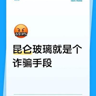 昆仑玻璃维修贵且易碎