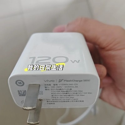 vivo快充过热自动降频
