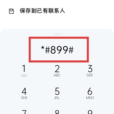 realme真我手机快充异常解决