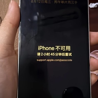iPhone忘密码刷机成功
