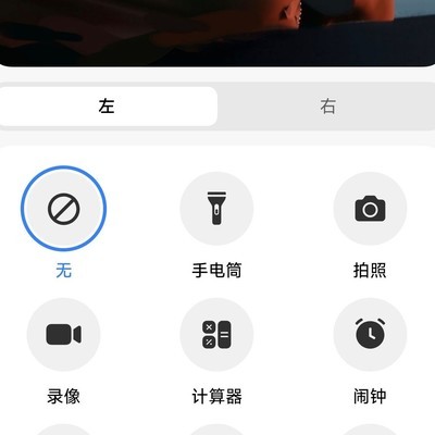 澎湃OS锁屏按键为何免遭吐槽？