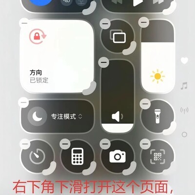 苹果手机录屏取证教程