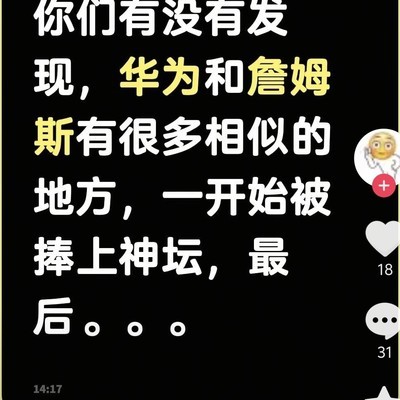 捍卫乐邦尊严，抵制不当言论