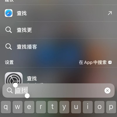 静音手机快速找回方法