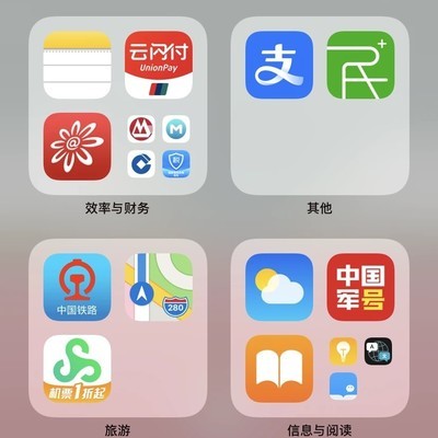误删备忘录快速恢复方法