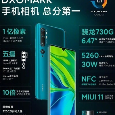 如何找到小米历代首发图？