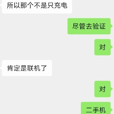 庆幸坚持退掉问题电脑