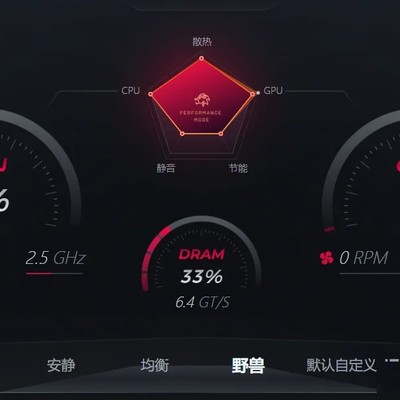 新电脑不联网验机指南