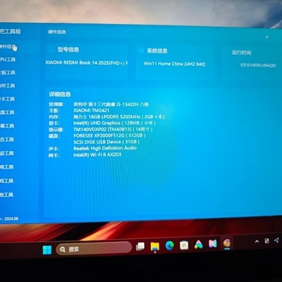 红米Book14通电次数异常