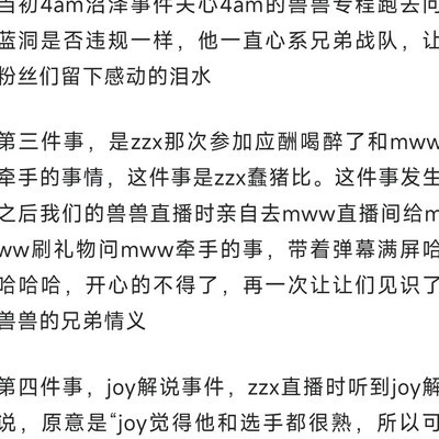 绝地求生精彩瞬间分享