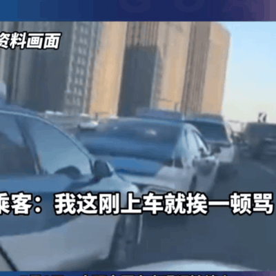 学生打车遇出租车司机吐槽网约车