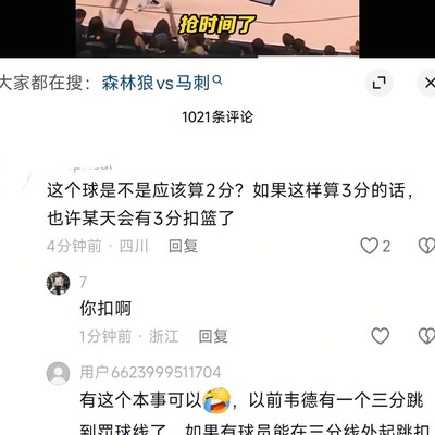 社会生活评价