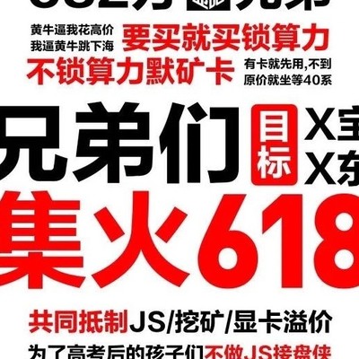 显卡降价潮何时触底？