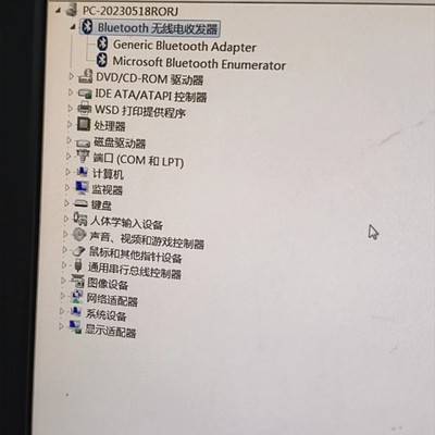 Win7蓝牙耳机手动驱动更新