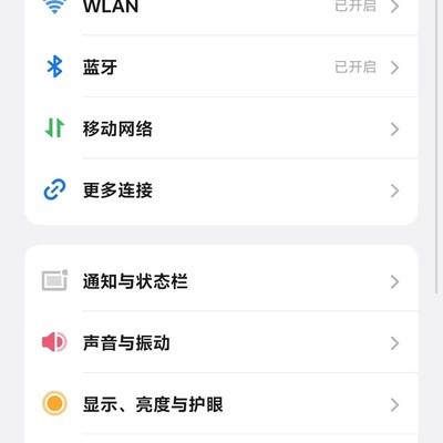 安卓手机U盘识别问题解决