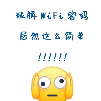WiFi密码大全与高性价比流量卡推荐