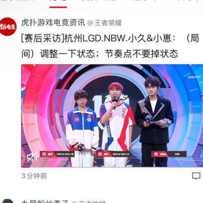 WZM输急了