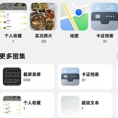 realmeUI6.0更新支持视频转实况？