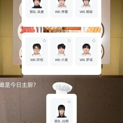 王者荣耀北京WB庆功宴