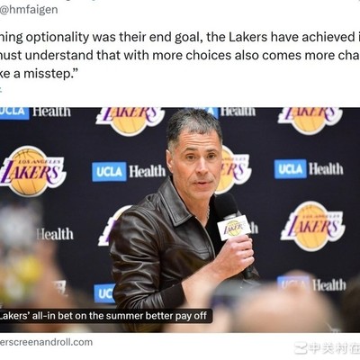 湖人管理层重组压力与争冠阵容构建