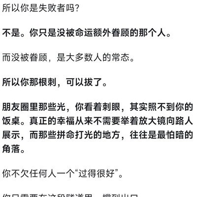 幸福婚姻比例讨论