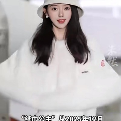 厂二代短视频逆袭