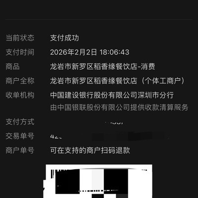 快餐35元是否值得？