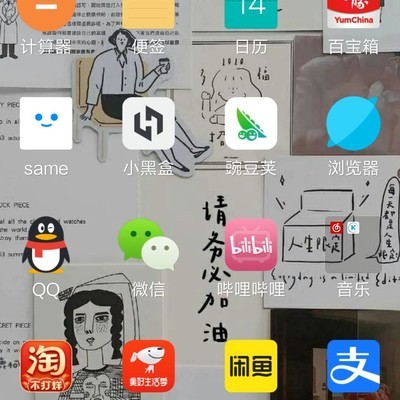 就这样日用了。。。