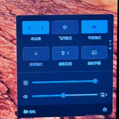 联想小新WiFi键失效修复