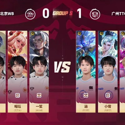 TTG 2-0 WB，涵钟馗开团立功