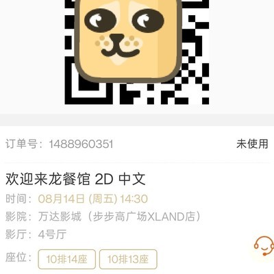电影真的被高估了吗