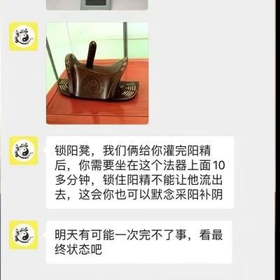 社会生活中的傻行为
