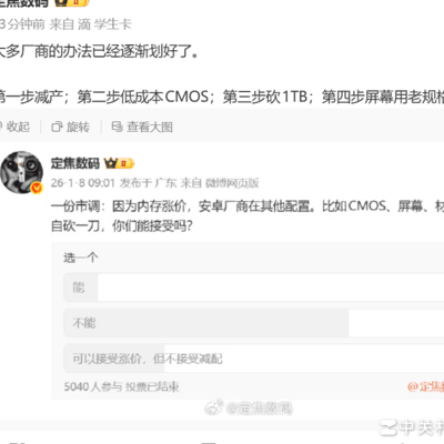 旗舰之争，今年数码新品谁更拉？