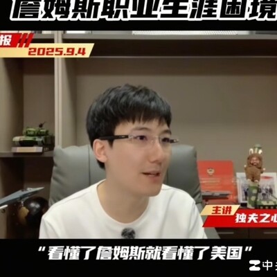 拒绝追逐的篮球偶像