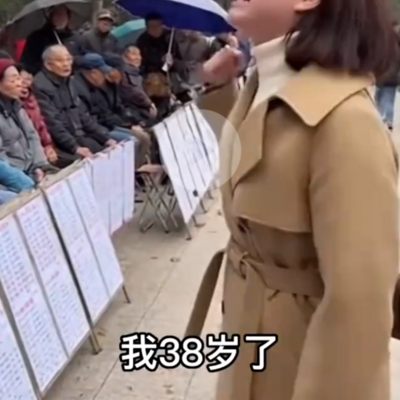 年轻群体偏好年长伴侣现象探讨