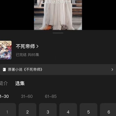 这部剧值得一看