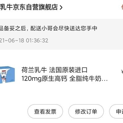 这牛奶真能当水喝吗？