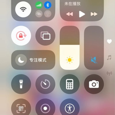 苹果手机长按关机新方法
