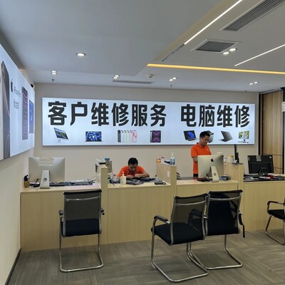 警惕假冒官方电脑维修