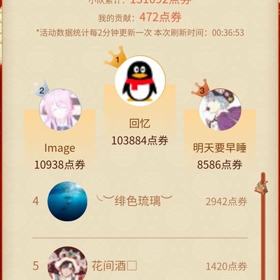 为何氪金多就该被补偿？